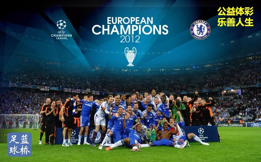  亚特兰大,欧冠资格争夺战占先机  